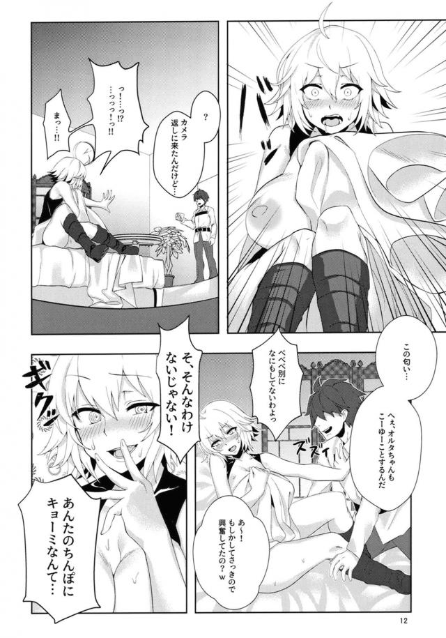ツンデレむっつりエロまんこ <> 010