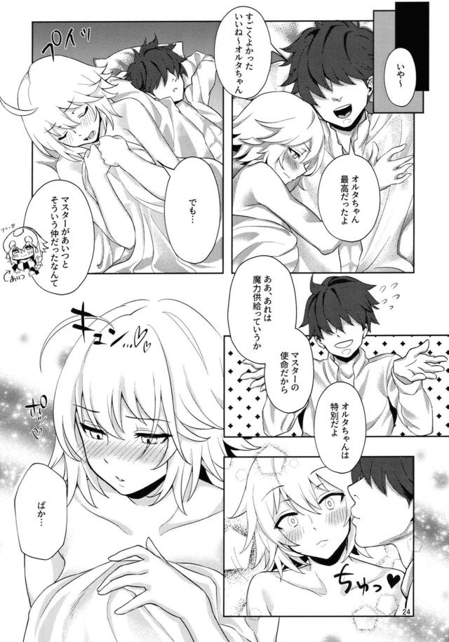 ツンデレむっつりエロまんこ <> 022