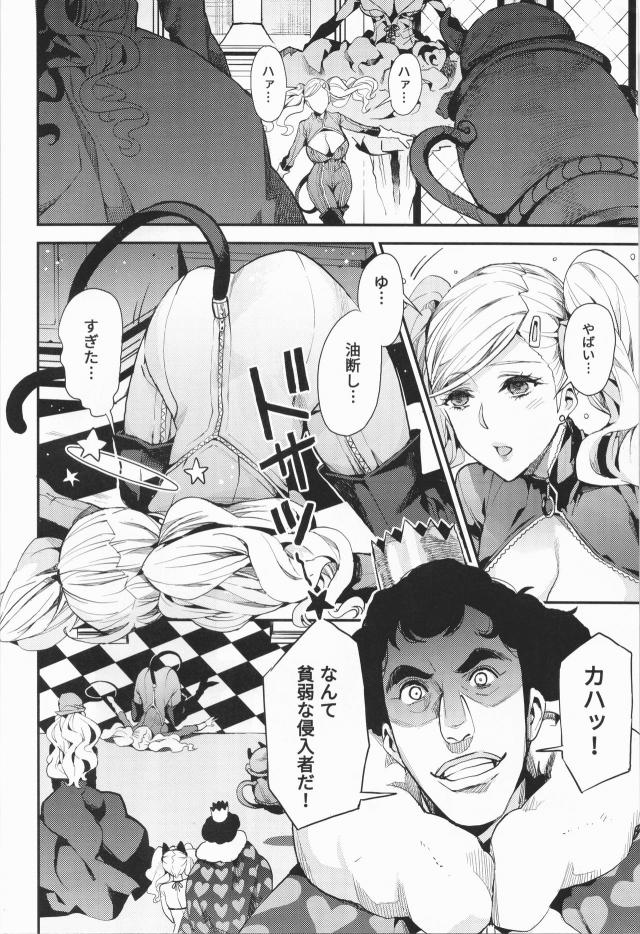強気な怪盗娘も巨根異形ちんぽで快楽に堕ちる！ <> 003