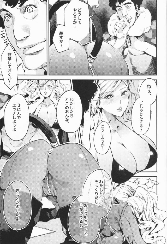 強気な怪盗娘も巨根異形ちんぽで快楽に堕ちる！ <> 004