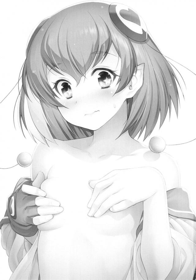 宇宙人娘とはにとら3P <> 002