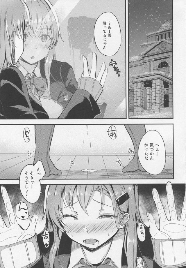 鈴谷と冬の窓際ファック <> 002