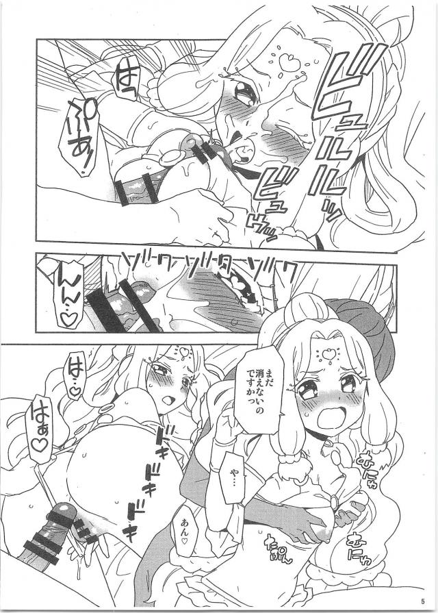 バグ取り女神 <> 005