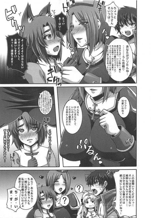 ショタ喰い痴女お姉さんが童貞ショタをアヘらせる！ <> 006