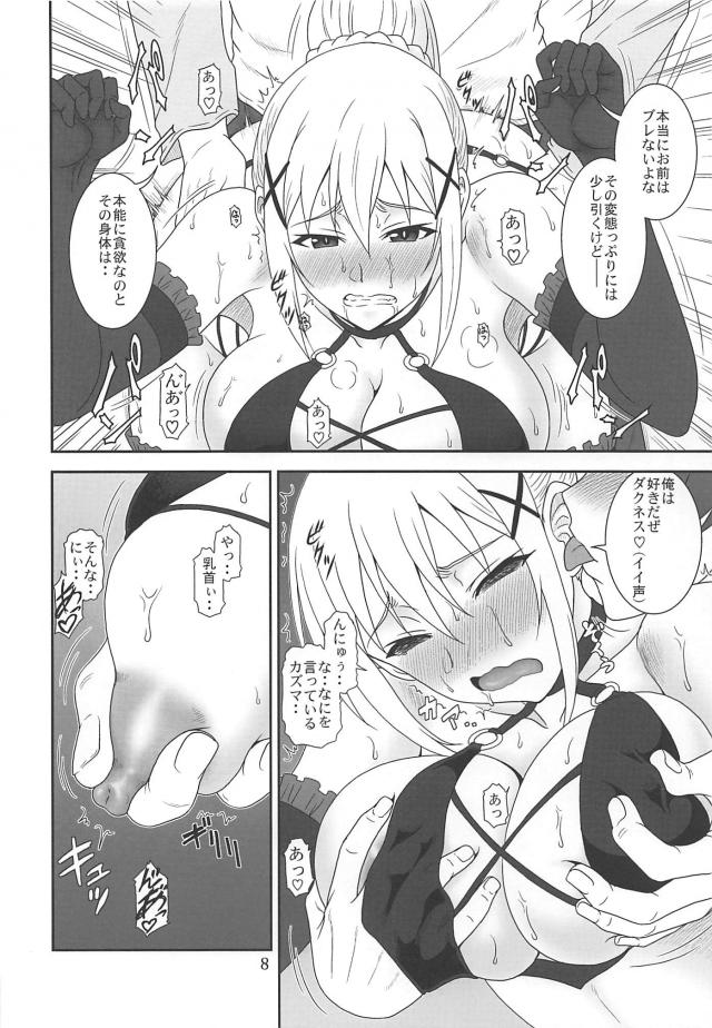変態クルセイダーと路地裏立ちバック！デカマラチンポでおまんこブチ壊しの刑！ <> 007