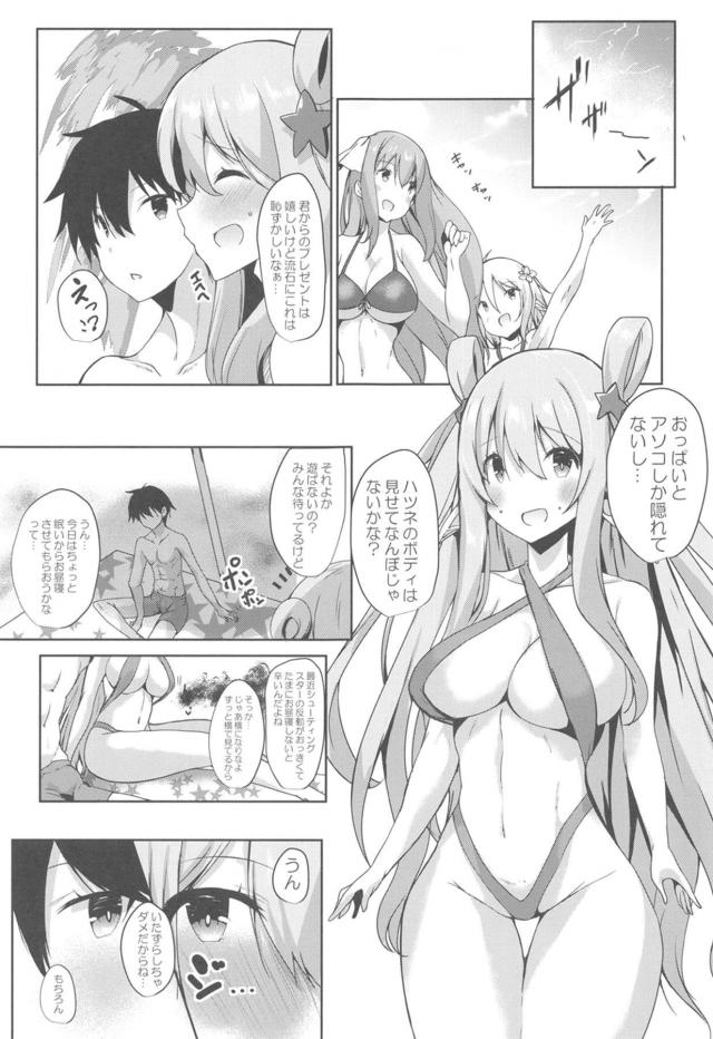 おまんこ食い込みエロ水着の巨乳美女が隣で寝ている。 <> 002
