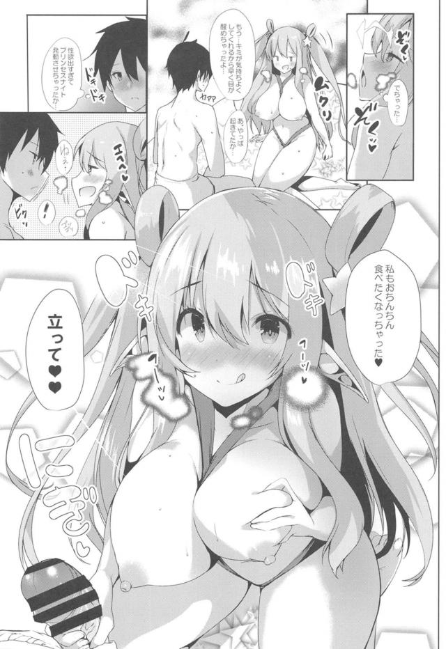 おまんこ食い込みエロ水着の巨乳美女が隣で寝ている。 <> 008