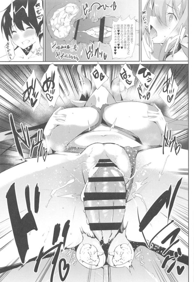 おまんこ食い込みエロ水着の巨乳美女が隣で寝ている。 <> 020