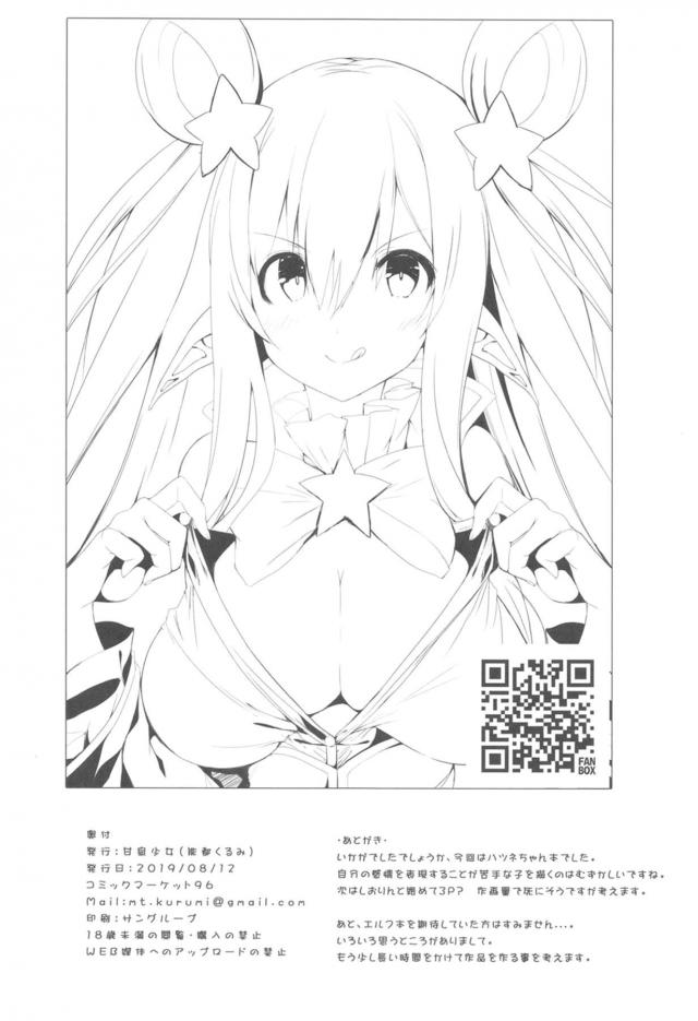 おまんこ食い込みエロ水着の巨乳美女が隣で寝ている。 <> 029