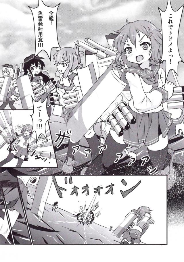 雷の膝枕でオッキしちゃって、そのまま…。 <> 003