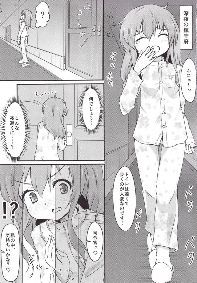処女電参戦！3Pックス <> 004