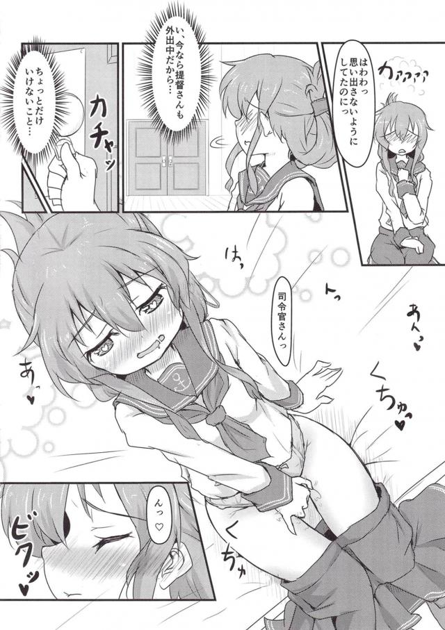処女電参戦！3Pックス <> 009
