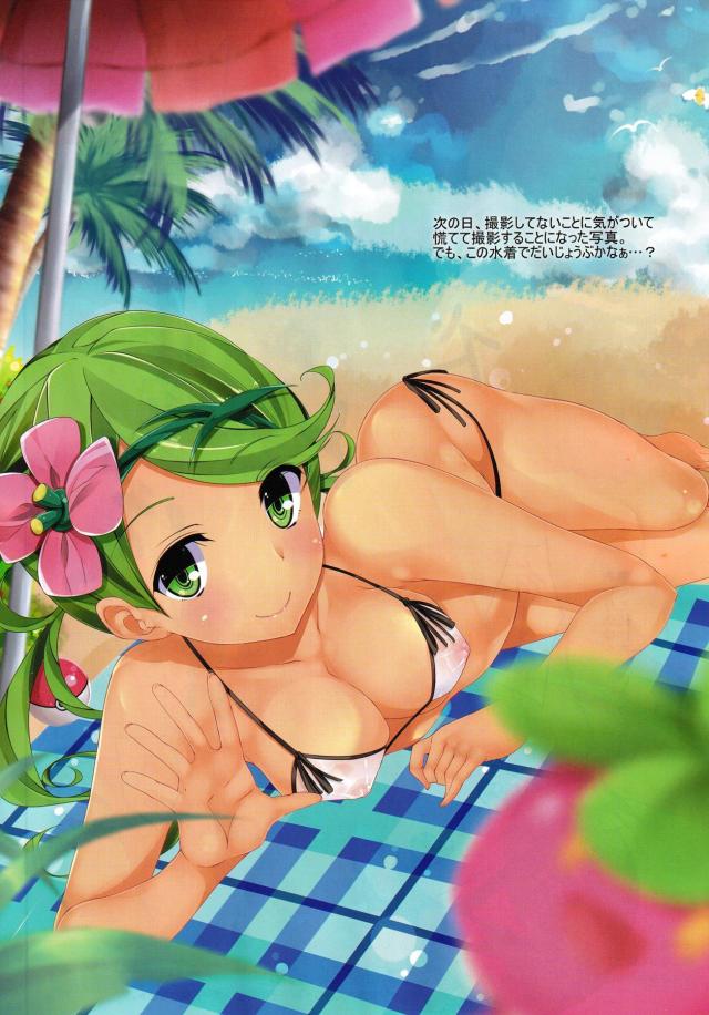 マオのマンコからザーメン垂れてる状態でまんぐりアナルセックス！スク水スイレンと着衣ハメ <> 009