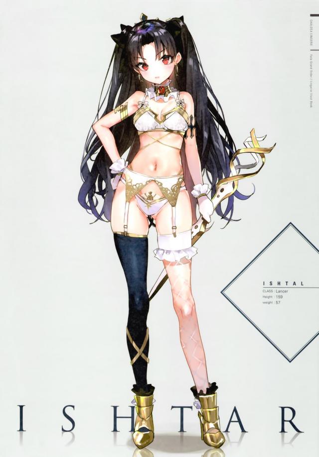 下着フェチの方どうぞ。FGO美麗下着イラスト集です。 <> 004