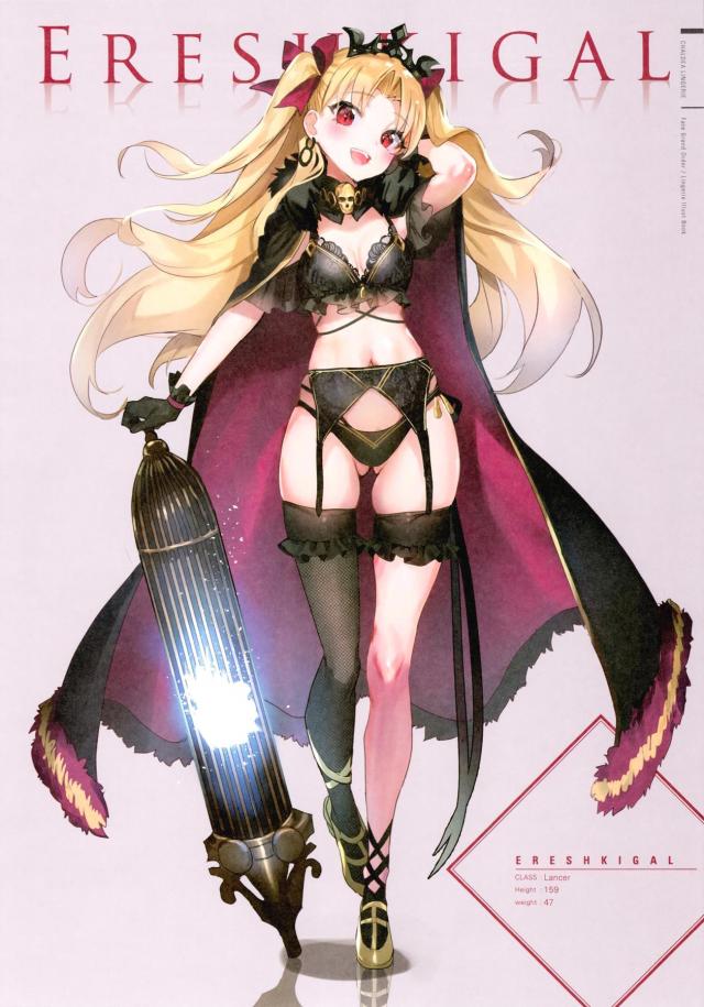 下着フェチの方どうぞ。FGO美麗下着イラスト集です。 <> 006