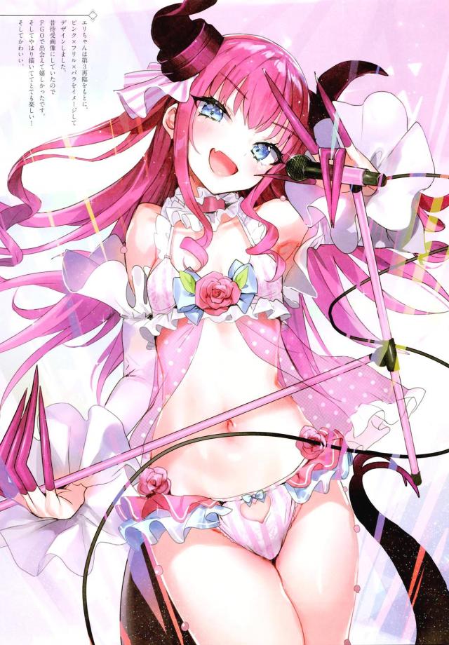 下着フェチの方どうぞ。FGO美麗下着イラスト集です。 <> 009