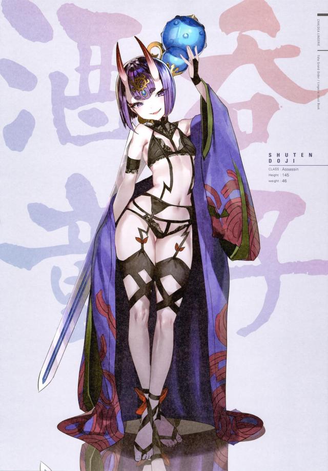 下着フェチの方どうぞ。FGO美麗下着イラスト集です。 <> 012