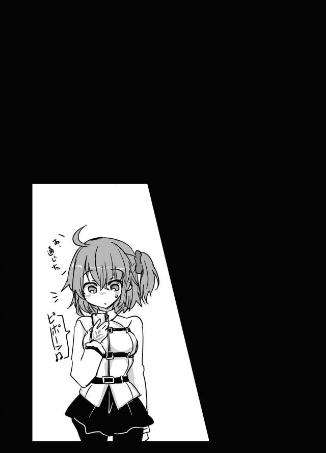 美少女だったのでとりあえず堕とした。 <> 016