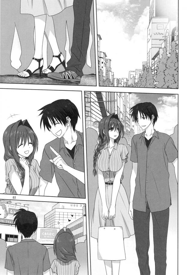 タイムスリップ保健室セックス <> 002