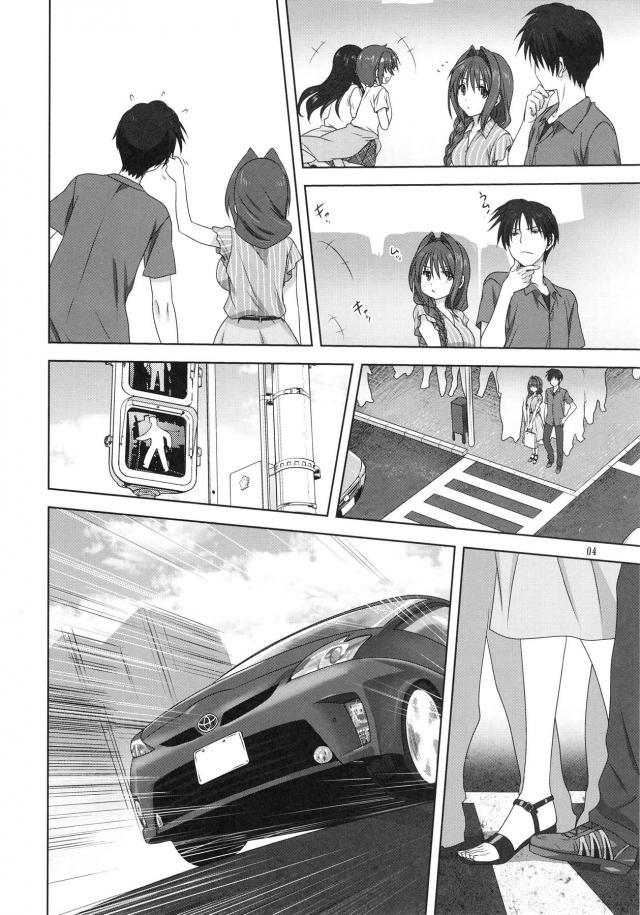 タイムスリップ保健室セックス <> 003