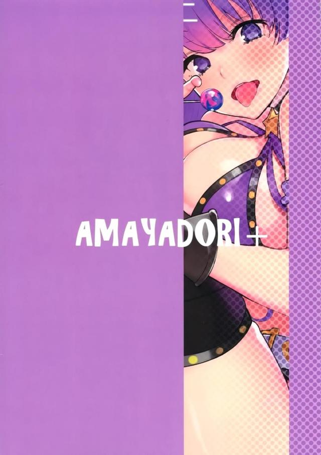 M男歓喜！BBちゃんにひたすら言葉責めで痴女られる！ <> 019