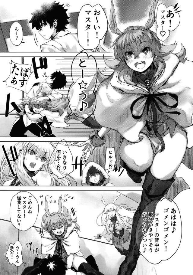 戦乙女ドスケベ開発記録 <> 003