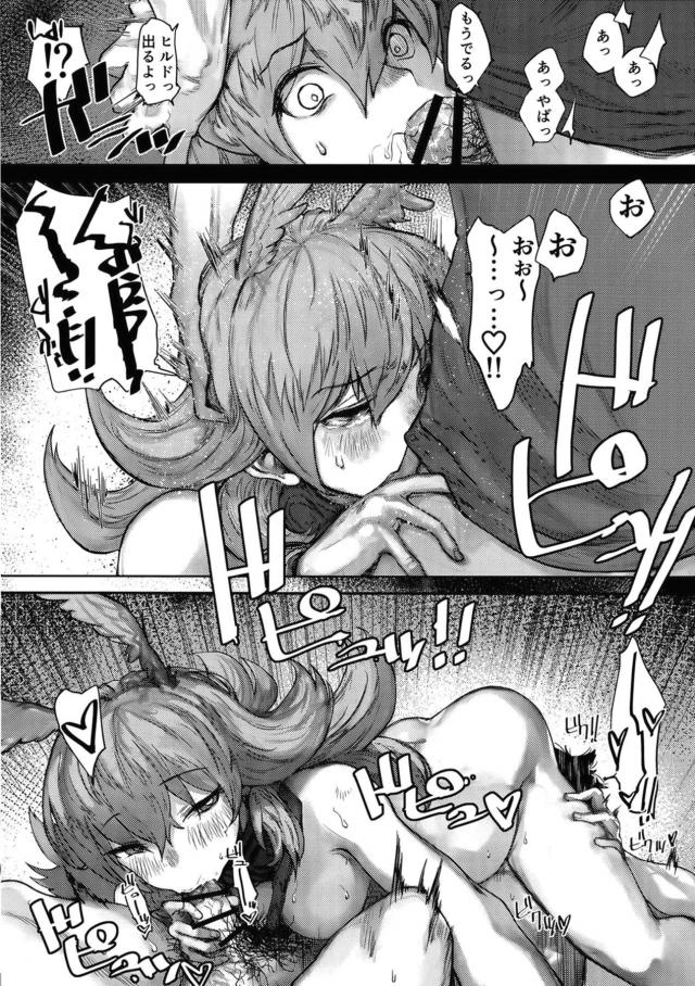 戦乙女ドスケベ開発記録 <> 011