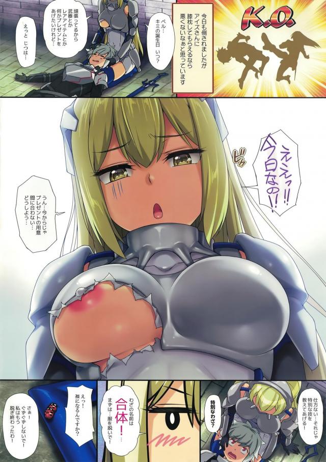 天然金髪娘とお誕生日合体 <> 002