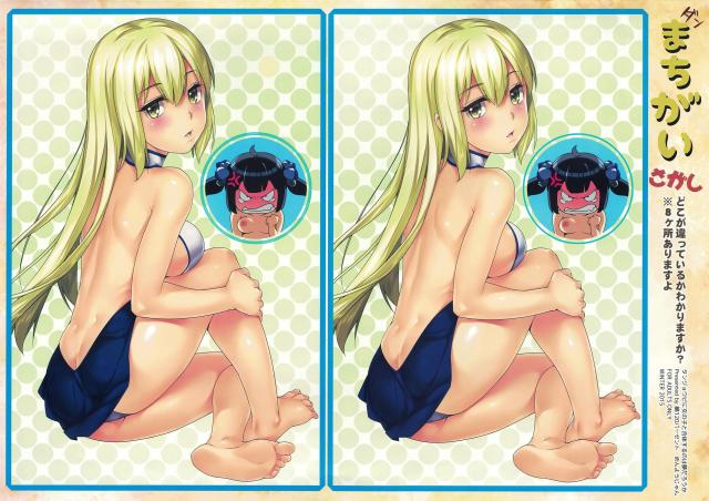 天然金髪娘とお誕生日合体 <> 016