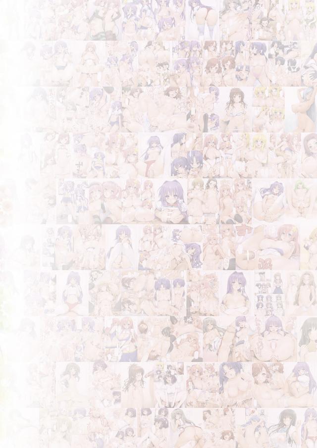 [総集編 後編]全編美麗フルカラーで美乳娘たちとハーレムセックス！ <> 051