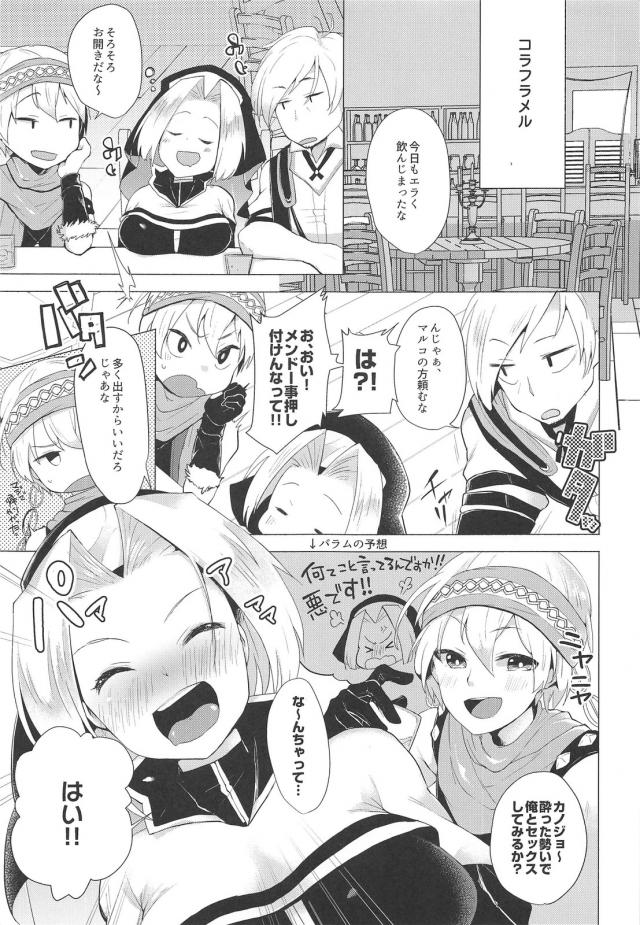 無知すぎる酔っぱらいシスターと処女ックス <> 002