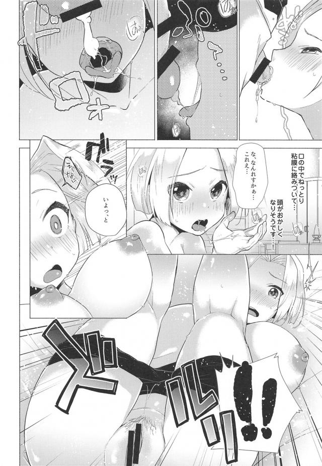 無知すぎる酔っぱらいシスターと処女ックス <> 009