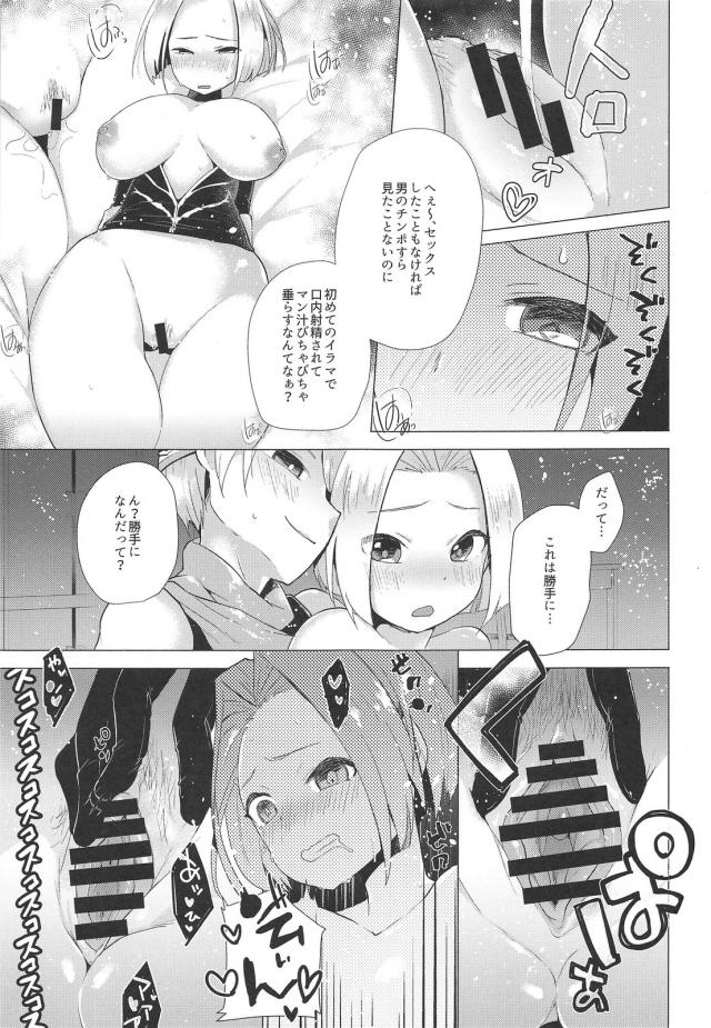 無知すぎる酔っぱらいシスターと処女ックス <> 010