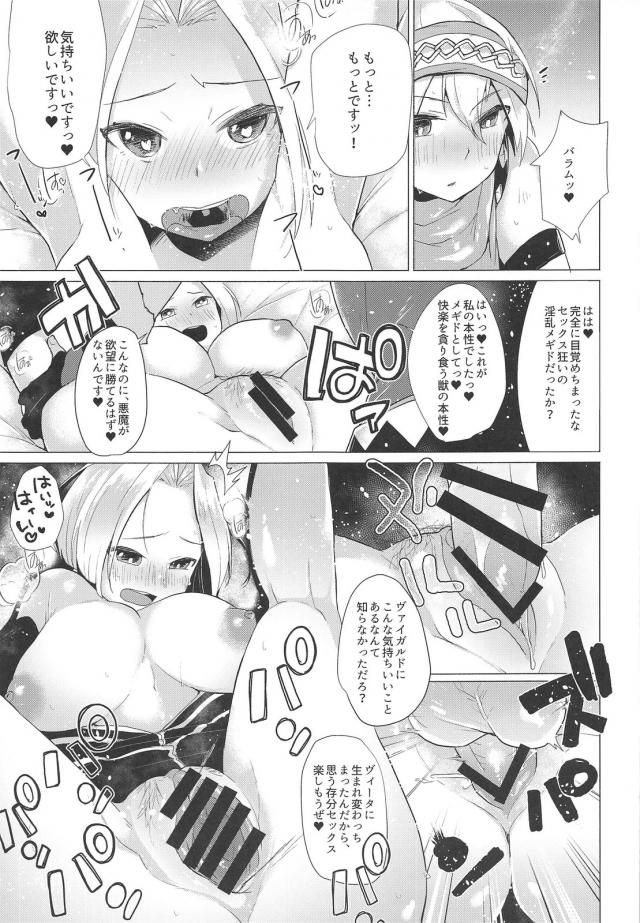 無知すぎる酔っぱらいシスターと処女ックス <> 014