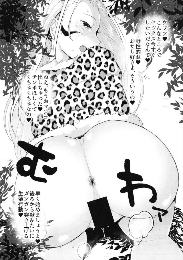 無知すぎる酔っぱらいシスターと処女ックス <> 020