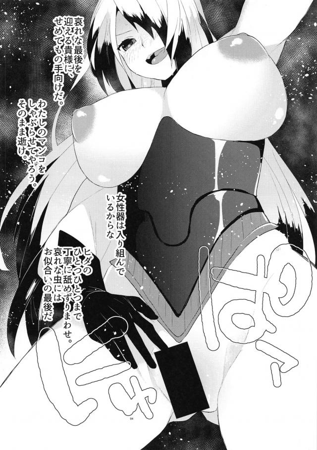 無知すぎる酔っぱらいシスターと処女ックス <> 022