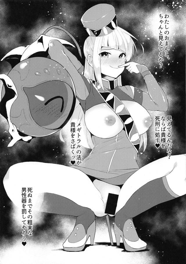 無知すぎる酔っぱらいシスターと処女ックス <> 023
