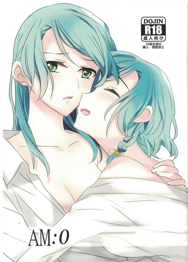 双子姉妹のふたなりえっち <> 1