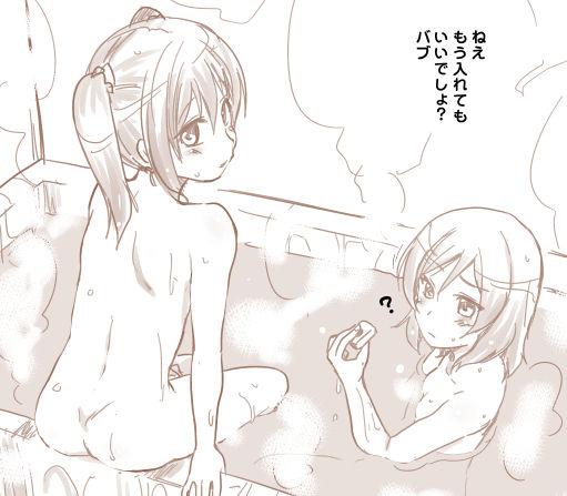 本物の希ちゃんのムチムチエロスを目の当たりにして、いくらイッても勃起が止まらない☆ <> 029