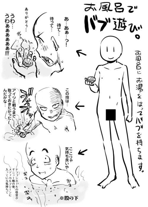本物の希ちゃんのムチムチエロスを目の当たりにして、いくらイッても勃起が止まらない☆ <> 032