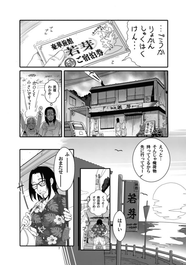 寝ているロリぷにまんにイタズラしちゃおう♪いただきますぅ☆ <> 006