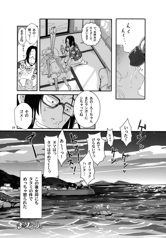 寝ているロリぷにまんにイタズラしちゃおう♪いただきますぅ☆ <> 023