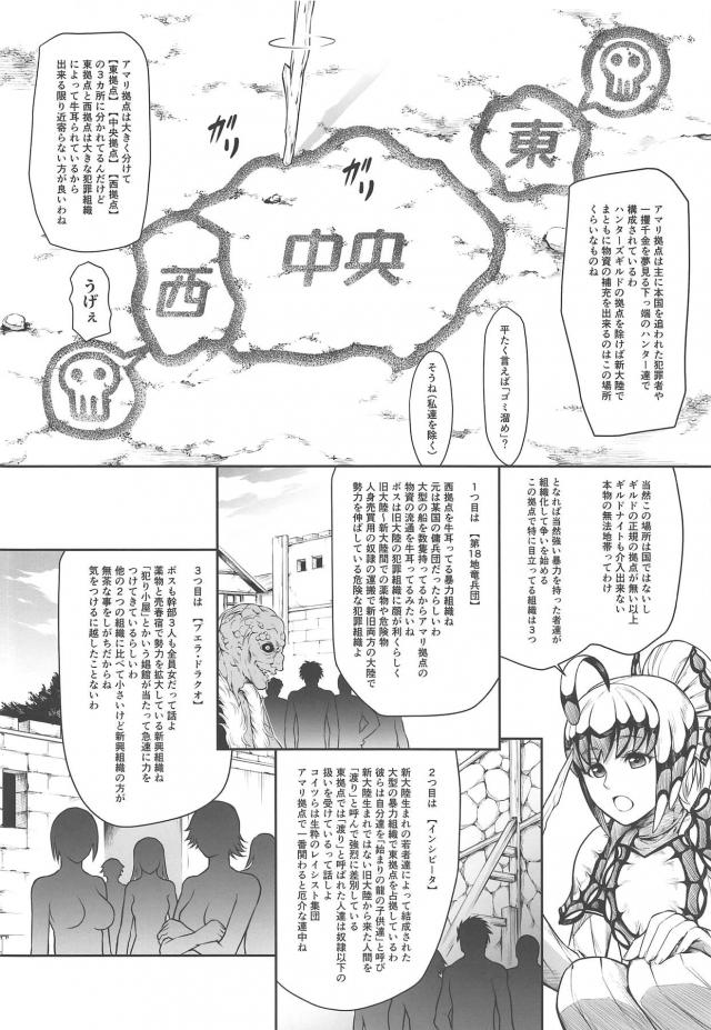 薬物注射と麻薬浣腸で超絶キメセク堕ち！ぶくぶく泡吹きアクメ！ <> 005