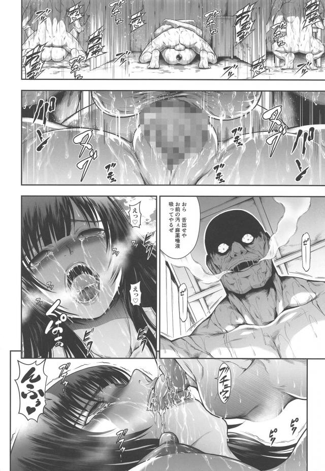 薬物注射と麻薬浣腸で超絶キメセク堕ち！ぶくぶく泡吹きアクメ！ <> 017