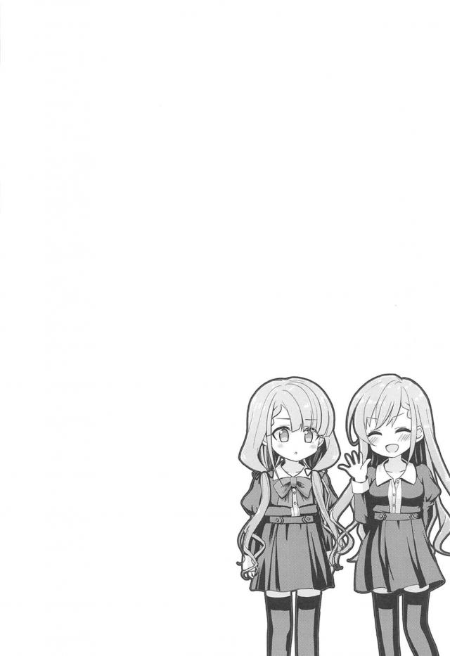 シスコンお姉ちゃんも一緒にヤろう！ロリ双子姉妹と3Pセックス <> 003