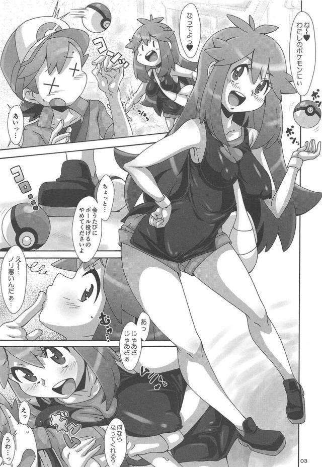 巨乳タンクトップお姉ちゃんおねショタ中出しセックス <> 002
