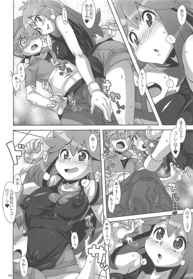 巨乳タンクトップお姉ちゃんおねショタ中出しセックス <> 003
