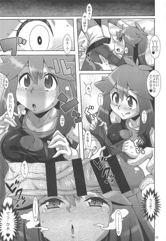 巨乳タンクトップお姉ちゃんおねショタ中出しセックス <> 004