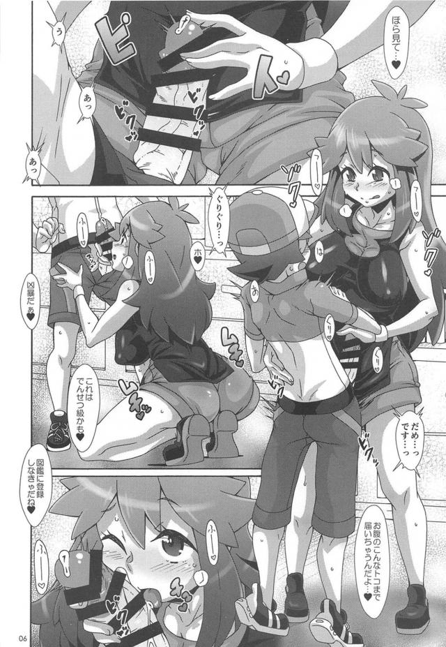 巨乳タンクトップお姉ちゃんおねショタ中出しセックス <> 005