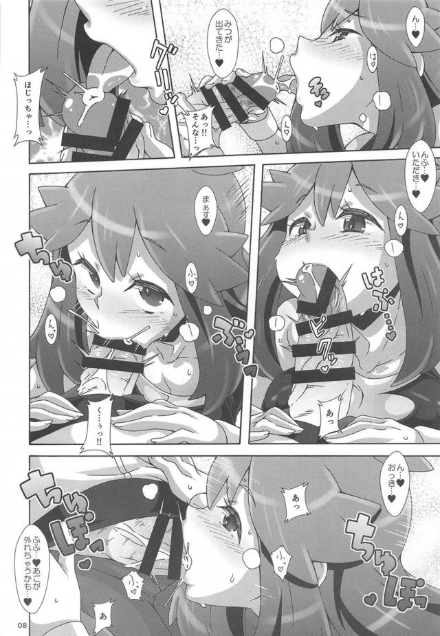 巨乳タンクトップお姉ちゃんおねショタ中出しセックス <> 007